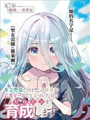 墨线江湖漫改真人条目封面